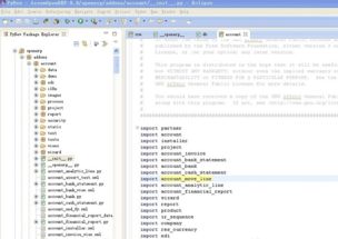 erp開源代碼 openerp開源erp軟件 9.0.3 最新版 jz5u綠色下載站